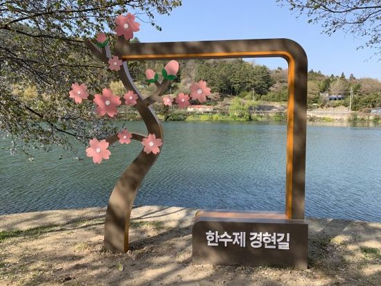 나주시, 관광명소 포토존 설치 눈길 … '인생 샷 가즈아'